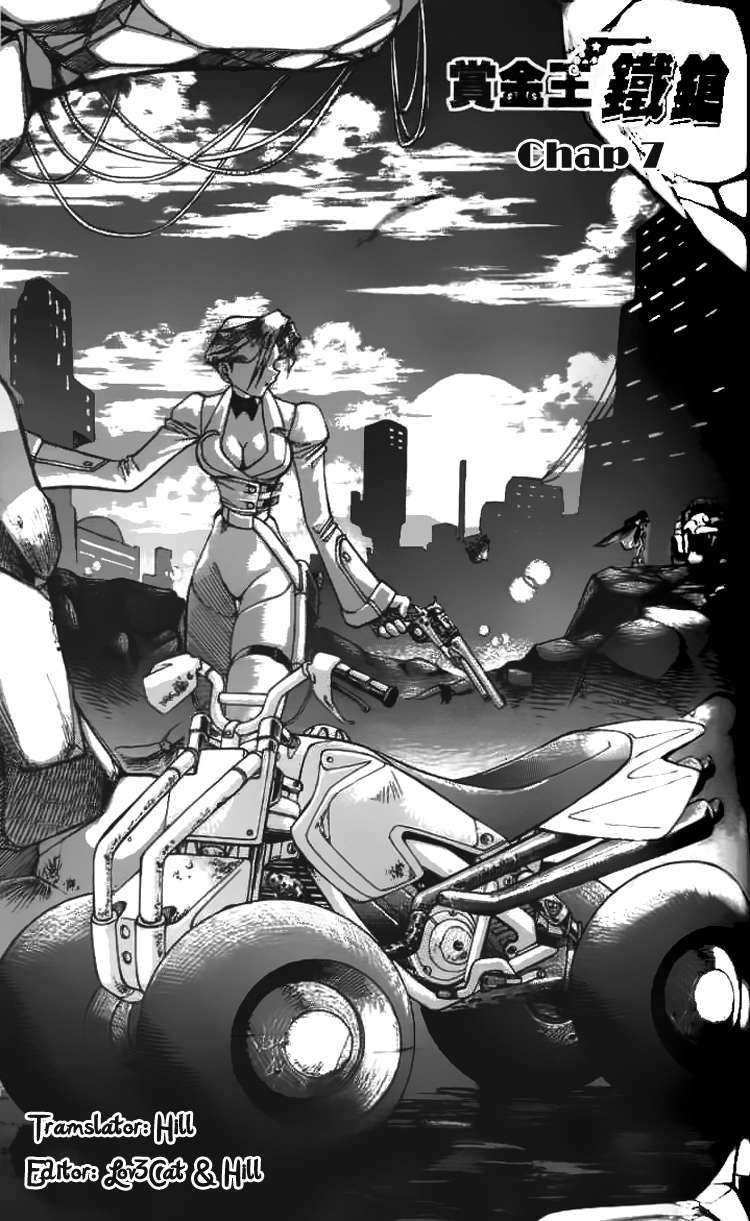 Western Shotgun - Chương 7 - Trang 1