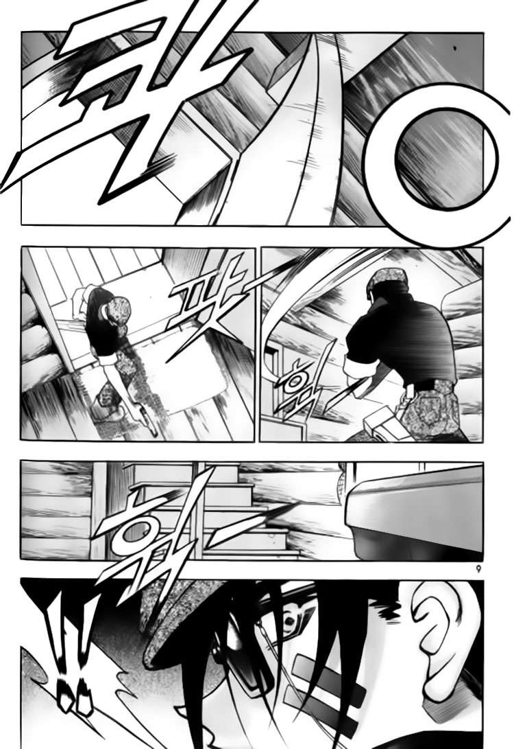 Western Shotgun - Chương 75 - Trang 9