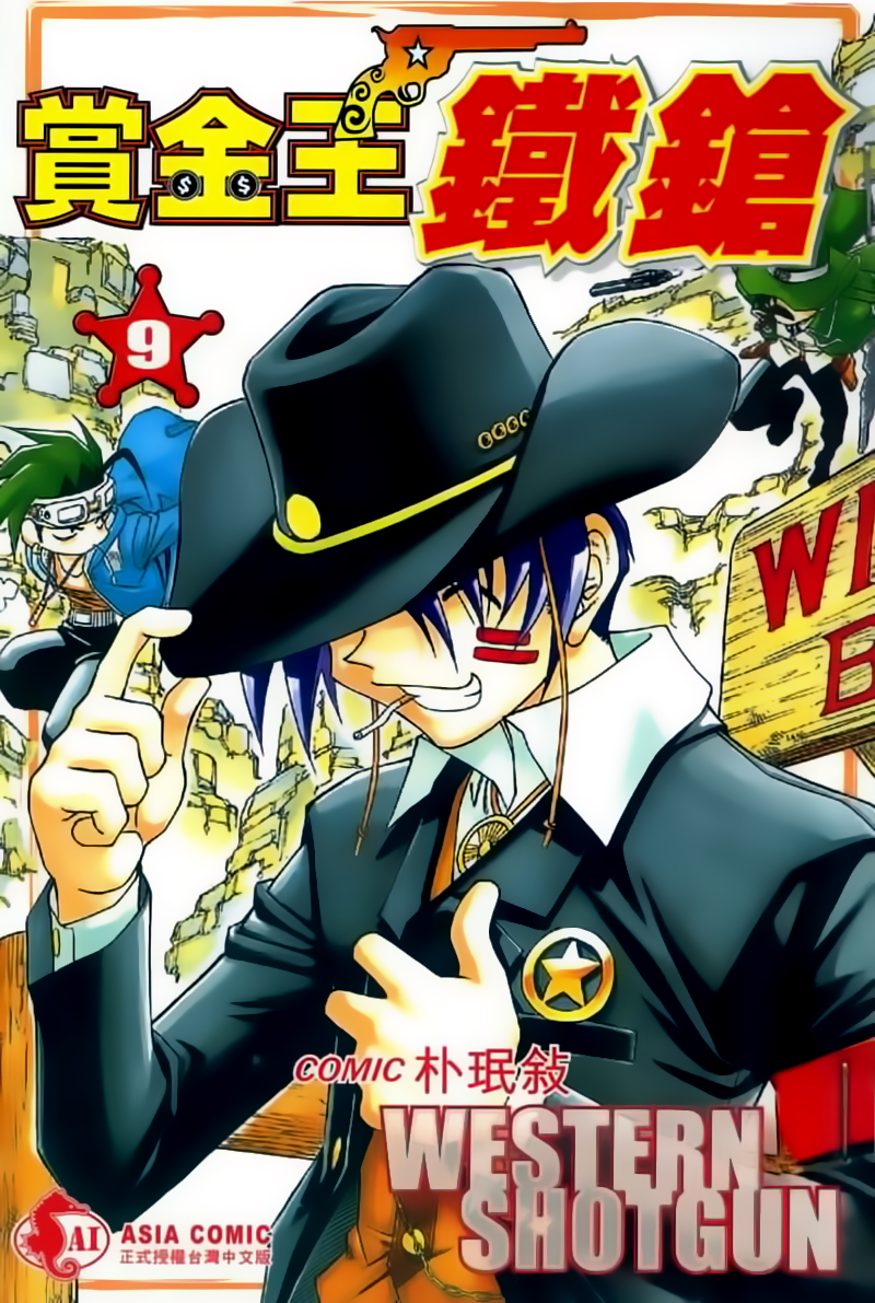 Western Shotgun - Chương 86 - Trang 1