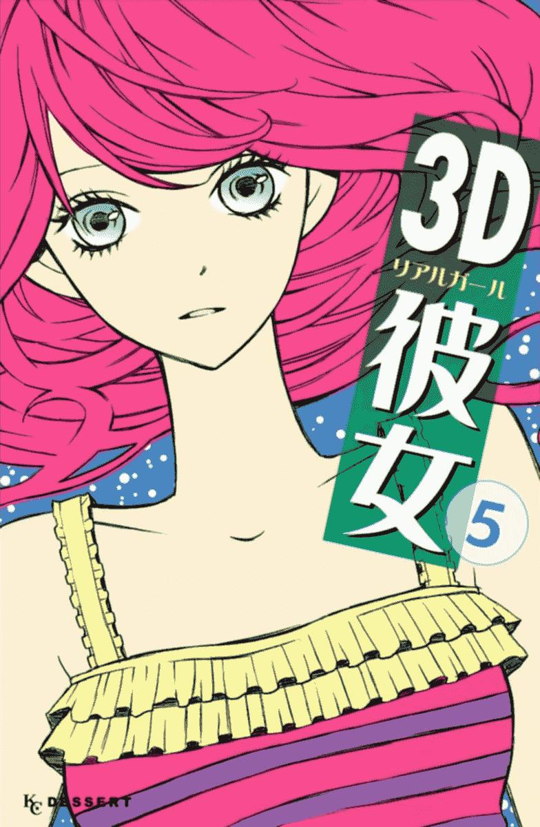 Bạn Gái 3D - Chương 16 - Trang 2