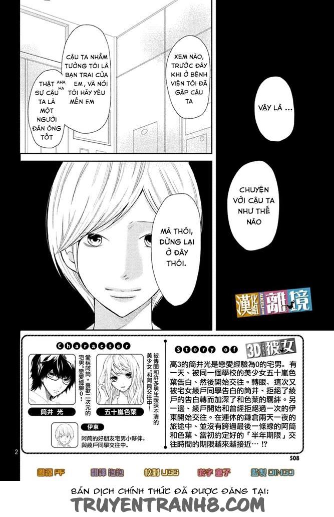 Bạn Gái 3D - Chương 41 - Trang 4