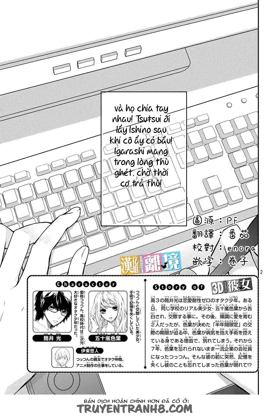 Bạn Gái 3D - Chương 46.5 - Trang 12