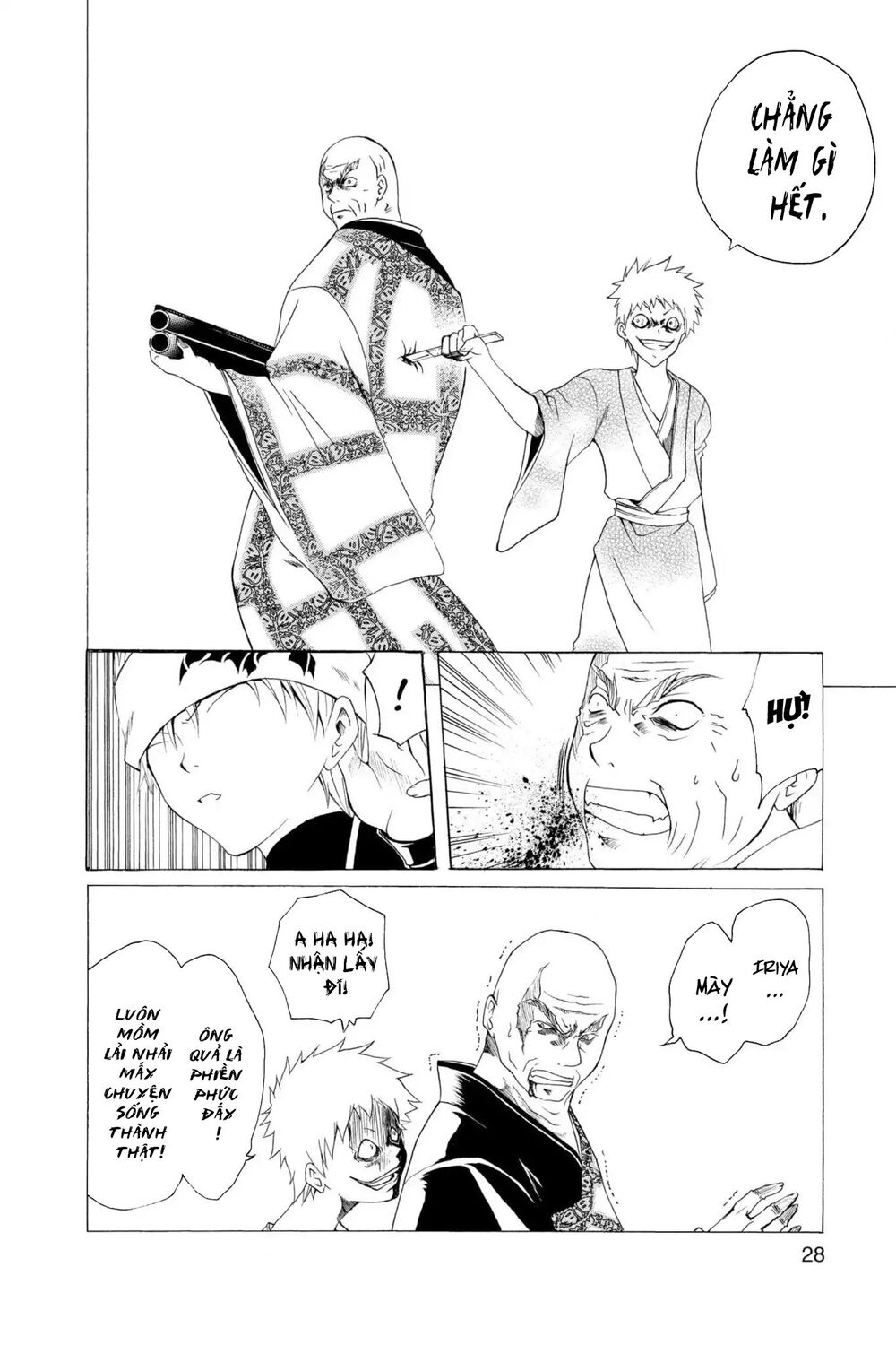 Itsuwaribito Utsuho Azako - Chương 1 - Trang 30