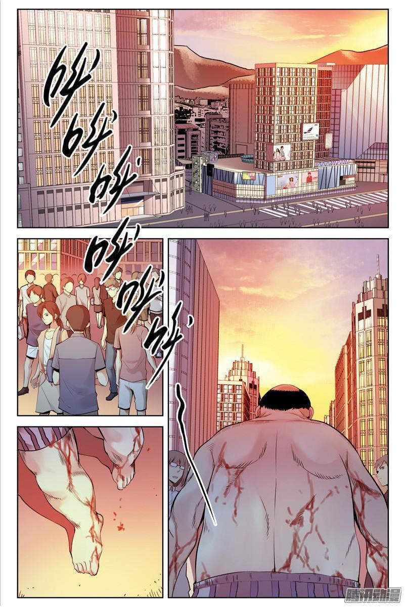 Huyết Sắc Thương Khung - Chương 116 - Trang 1