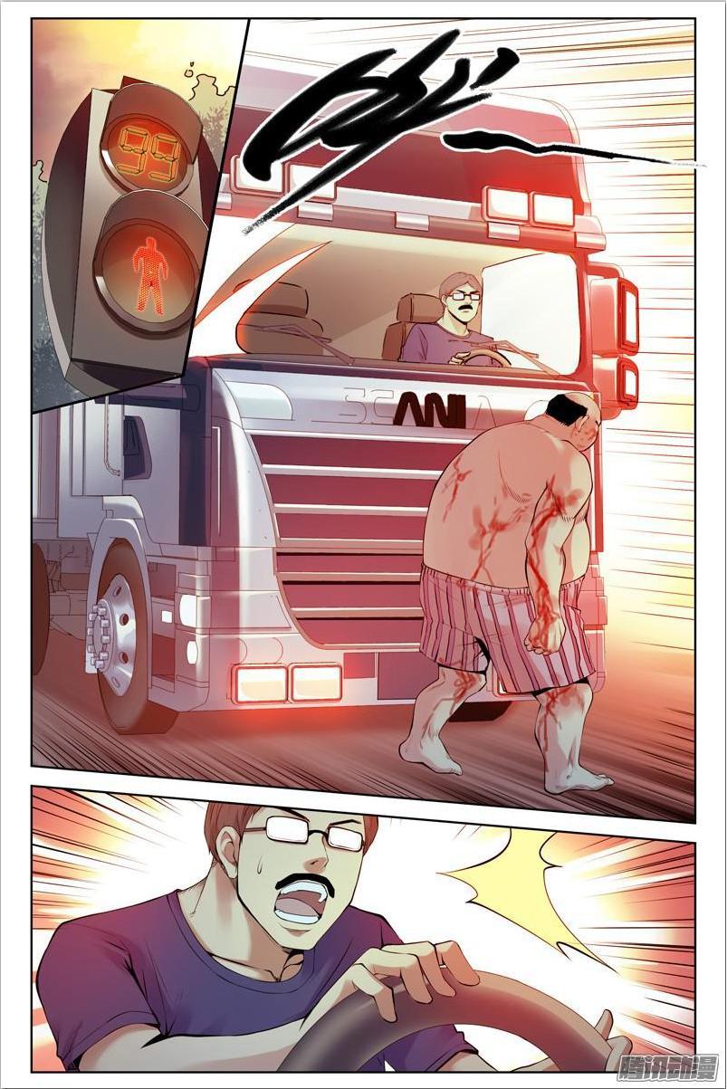 Huyết Sắc Thương Khung - Chương 116 - Trang 3