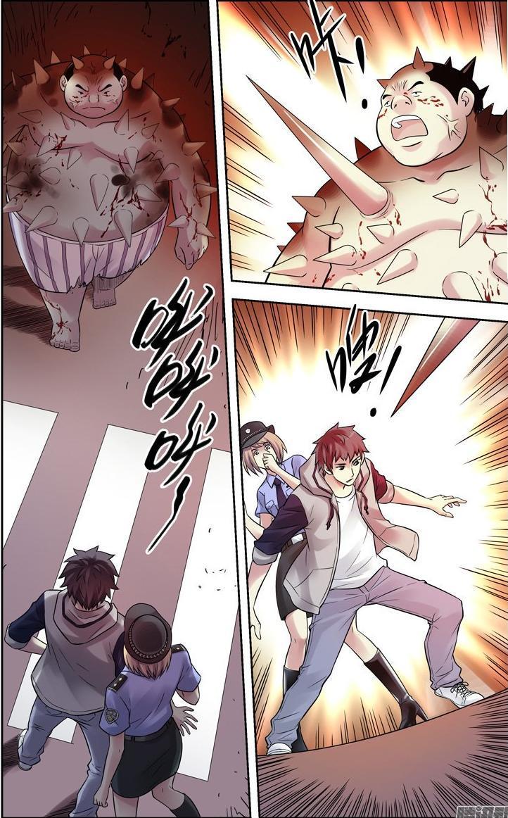 Huyết Sắc Thương Khung - Chương 117 - Trang 2