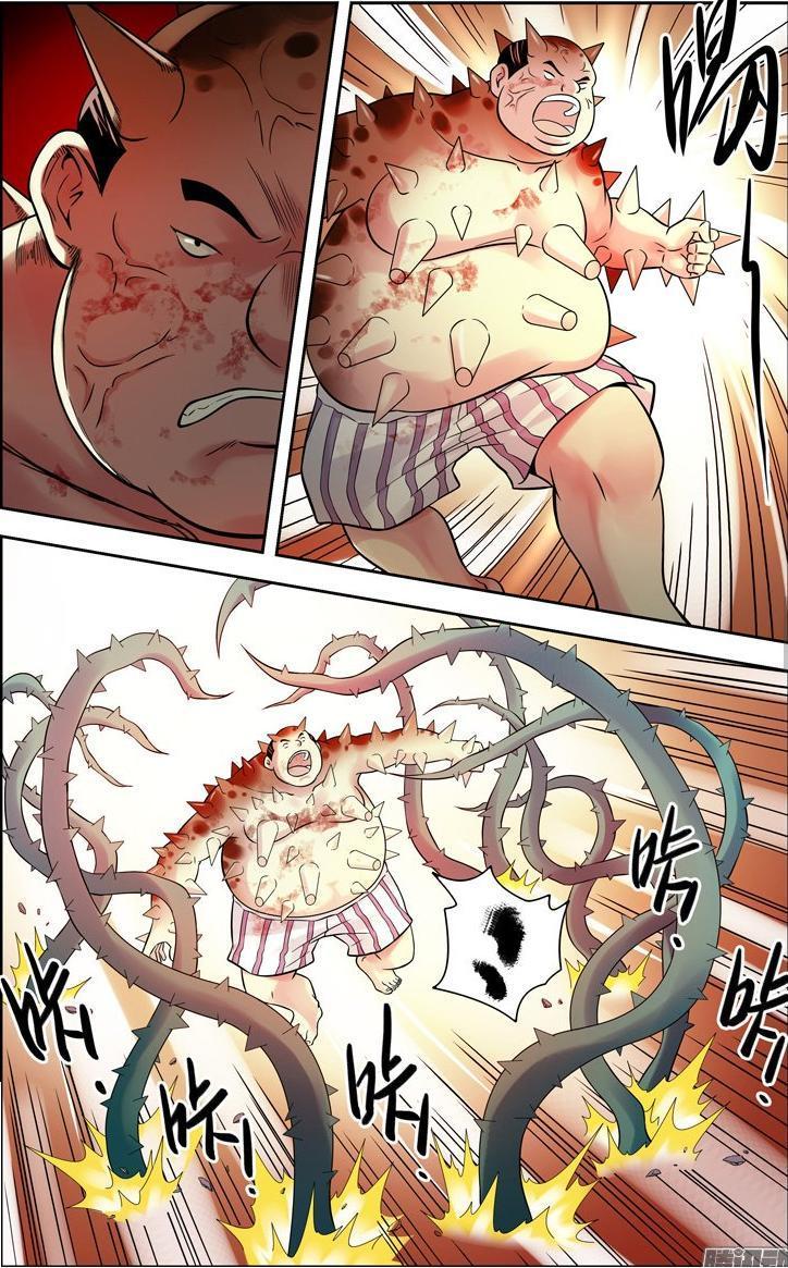 Huyết Sắc Thương Khung - Chương 117 - Trang 7