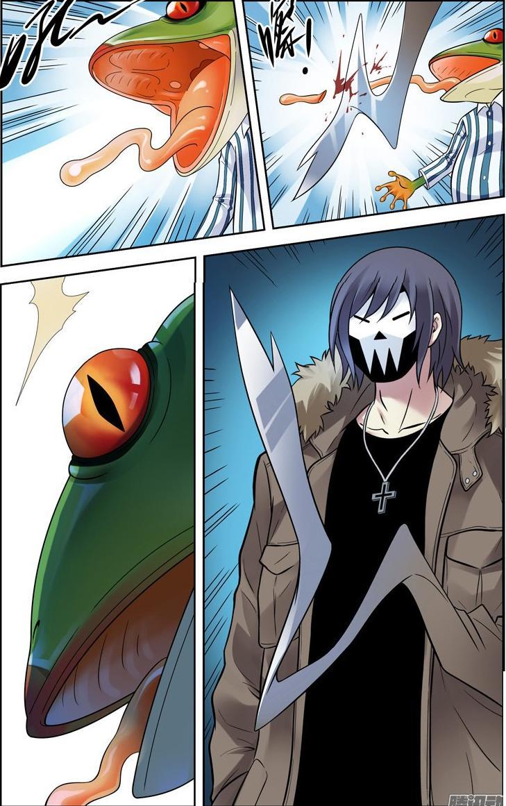 Huyết Sắc Thương Khung - Chương 121 - Trang 2