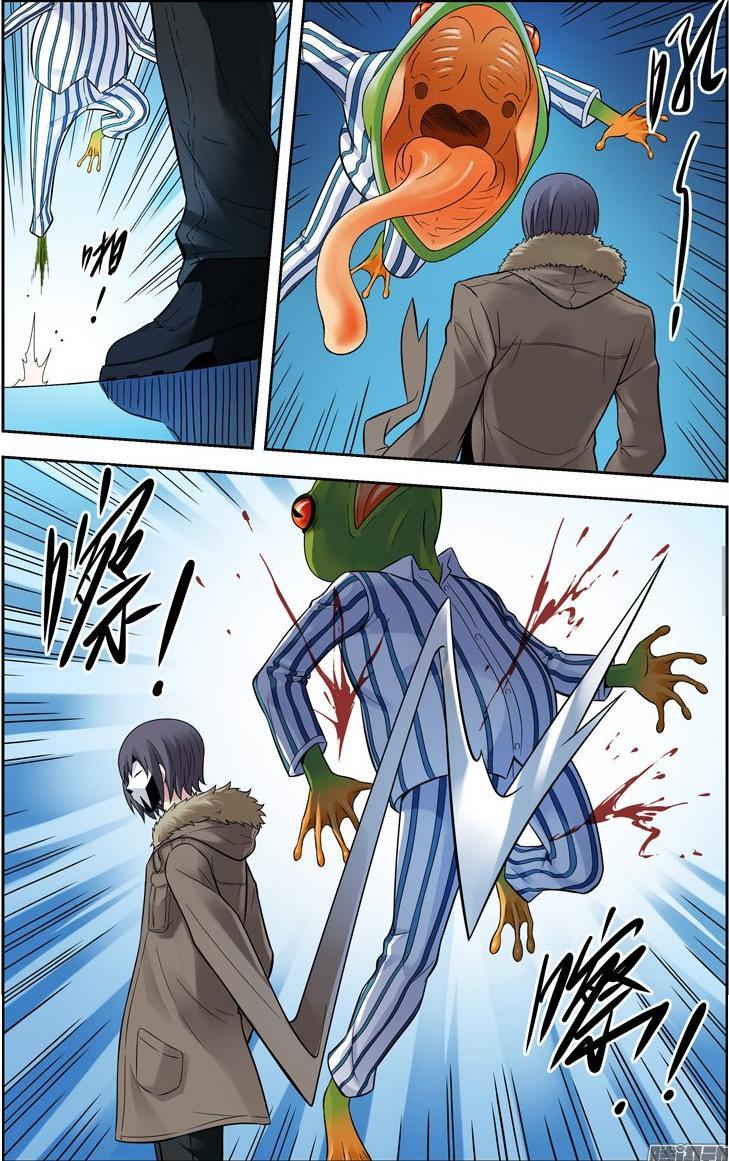 Huyết Sắc Thương Khung - Chương 121 - Trang 3