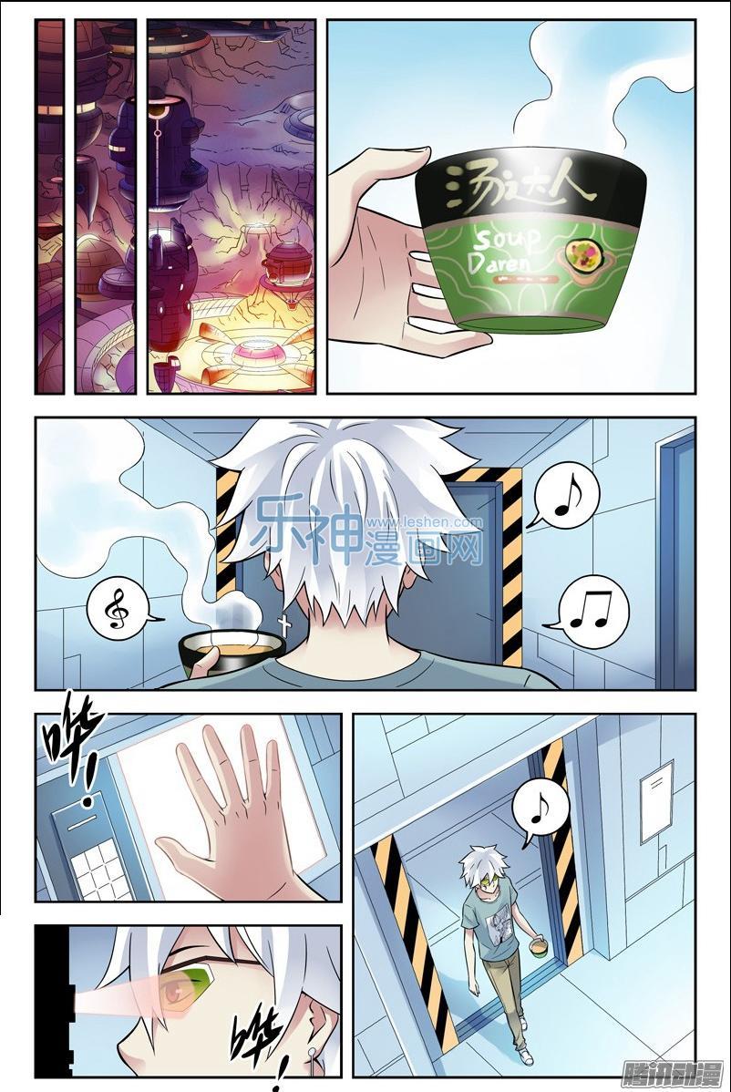 Huyết Sắc Thương Khung - Chương 123 - Trang 5