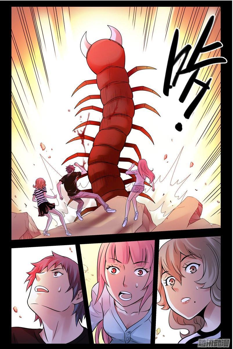 Huyết Sắc Thương Khung - Chương 126 - Trang 5