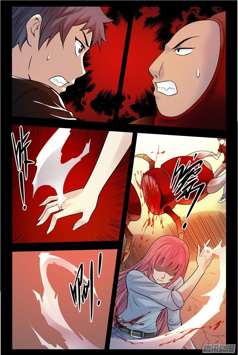 Huyết Sắc Thương Khung - Chương 126 - Trang 8