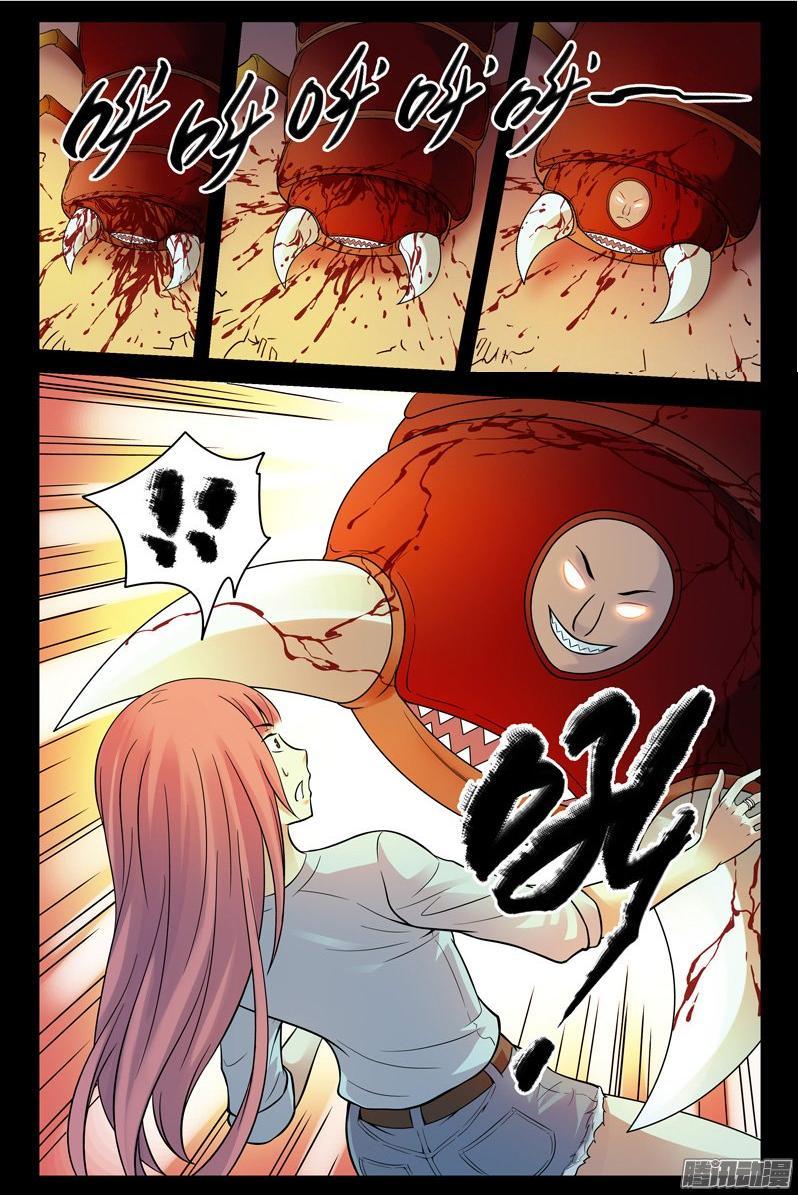 Huyết Sắc Thương Khung - Chương 126 - Trang 10