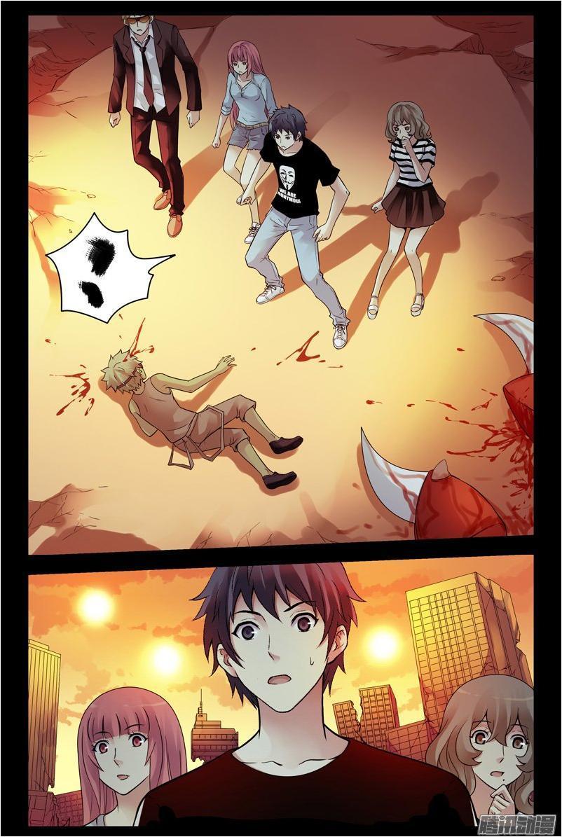 Huyết Sắc Thương Khung - Chương 130 - Trang 1