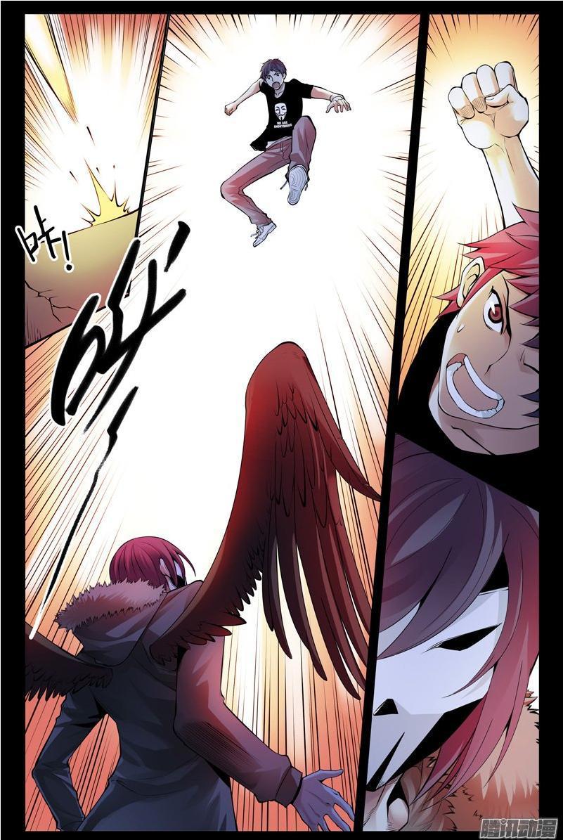 Huyết Sắc Thương Khung - Chương 131 - Trang 1