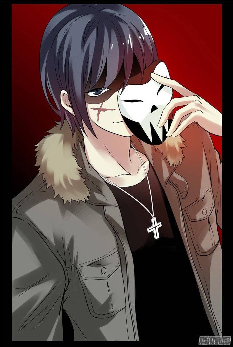 Huyết Sắc Thương Khung - Chương 136 - Trang 2