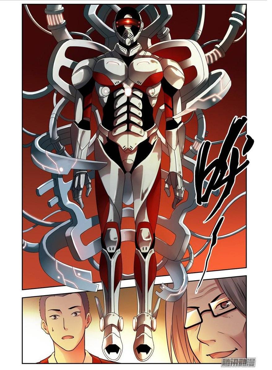 Huyết Sắc Thương Khung - Chương 138 - Trang 7