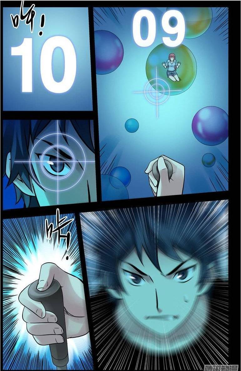 Huyết Sắc Thương Khung - Chương 145 - Trang 11