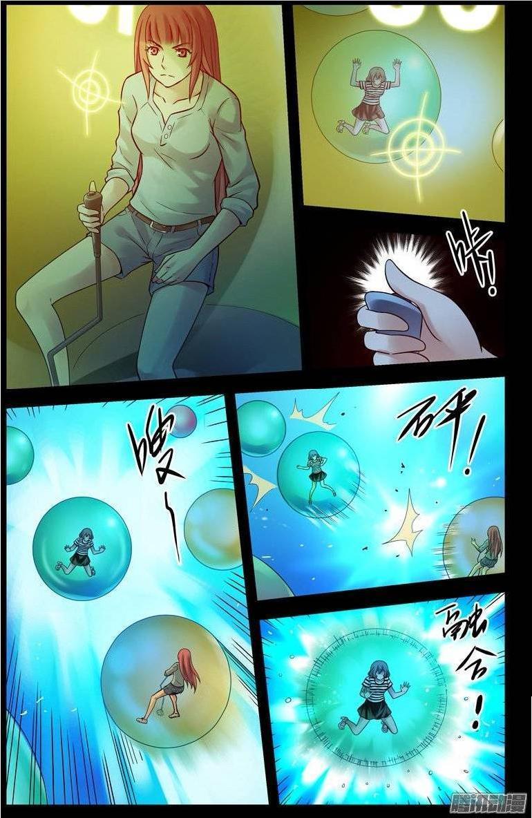 Huyết Sắc Thương Khung - Chương 145 - Trang 6