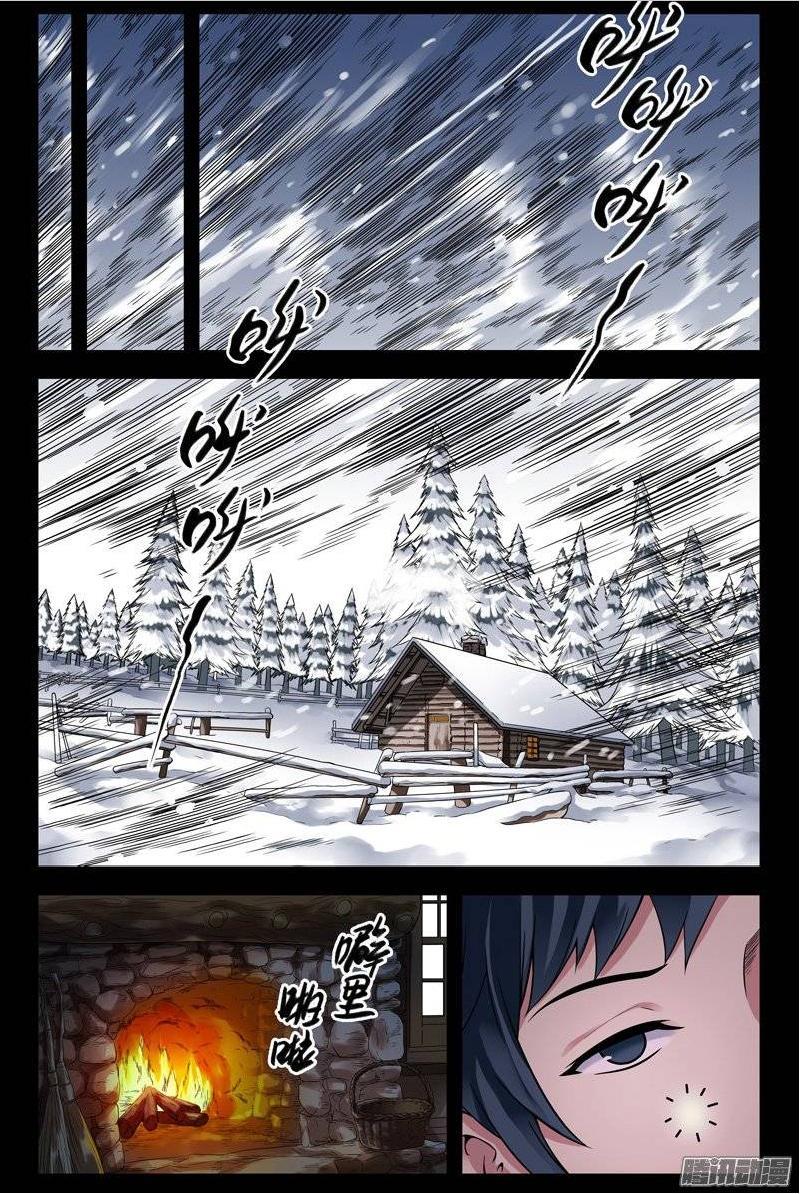 Huyết Sắc Thương Khung - Chương 146 - Trang 2