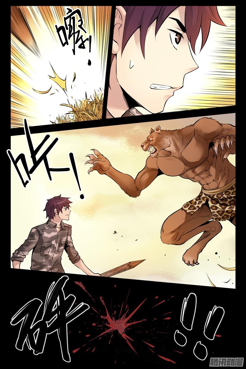 Huyết Sắc Thương Khung - Chương 154 - Trang 9