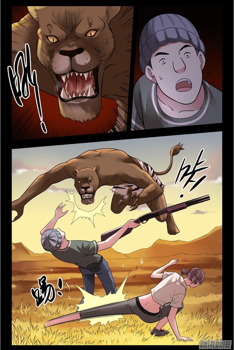 Huyết Sắc Thương Khung - Chương 155 - Trang 2