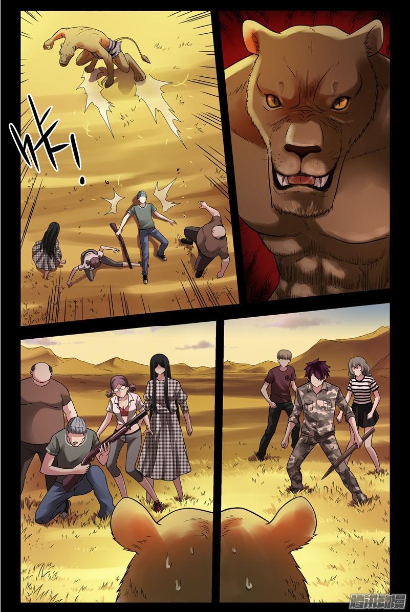 Huyết Sắc Thương Khung - Chương 155 - Trang 3