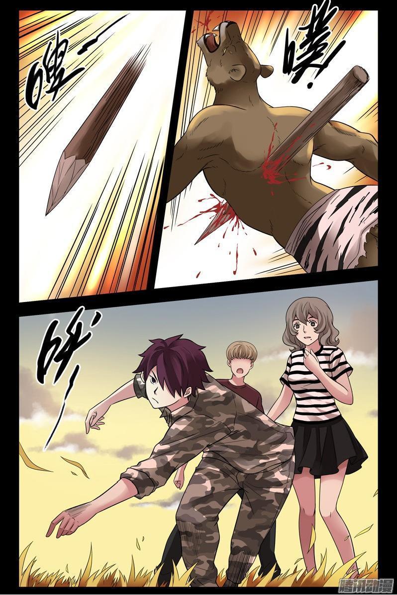 Huyết Sắc Thương Khung - Chương 155 - Trang 5