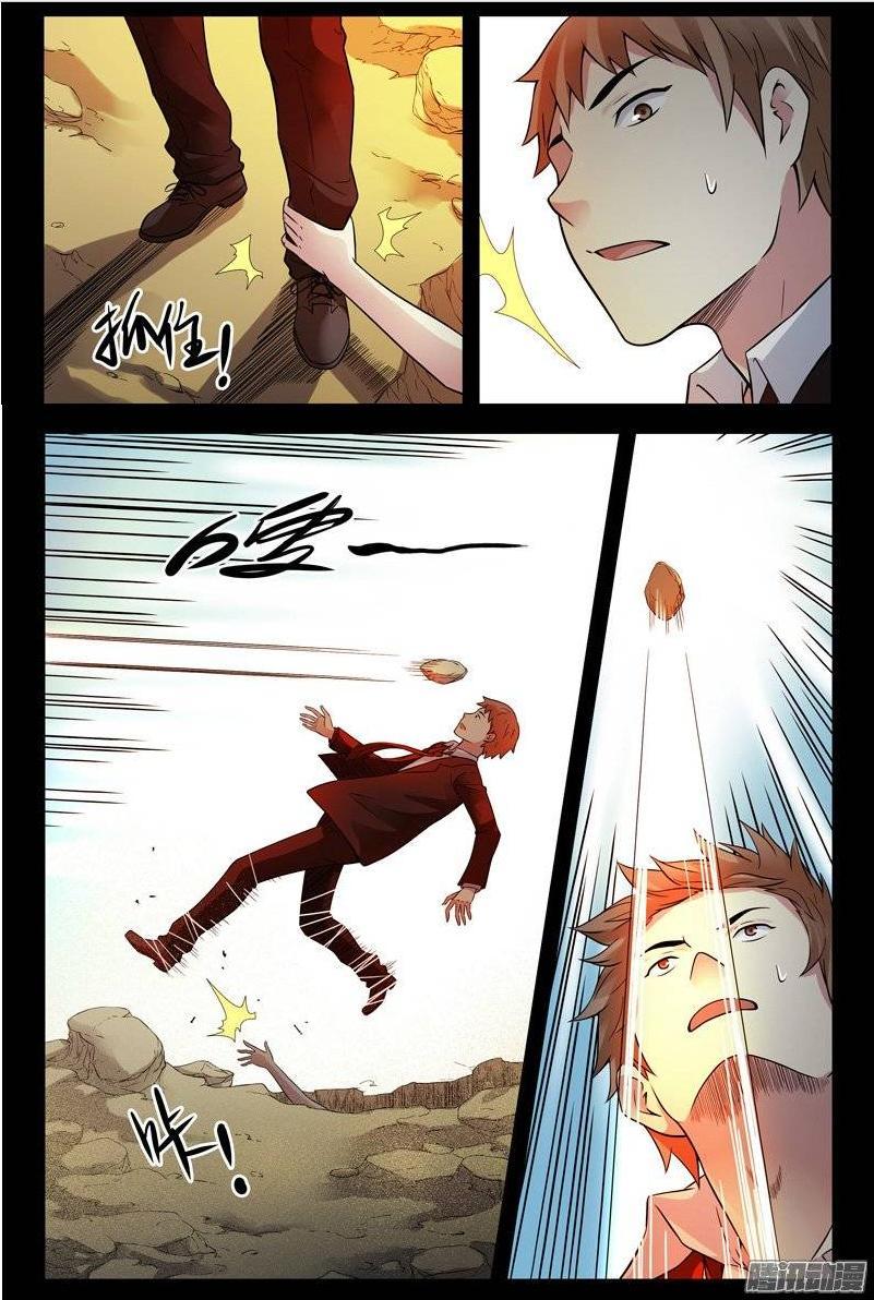 Huyết Sắc Thương Khung - Chương 156 - Trang 7