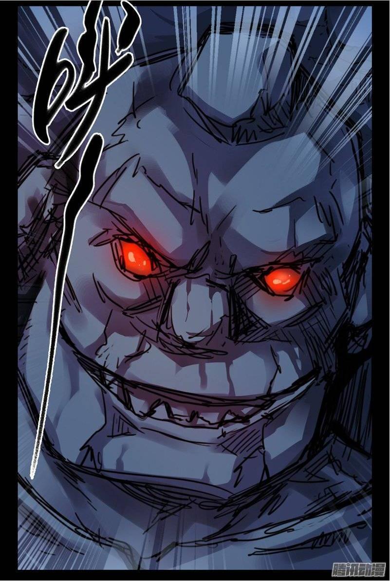 Huyết Sắc Thương Khung - Chương 158 - Trang 7