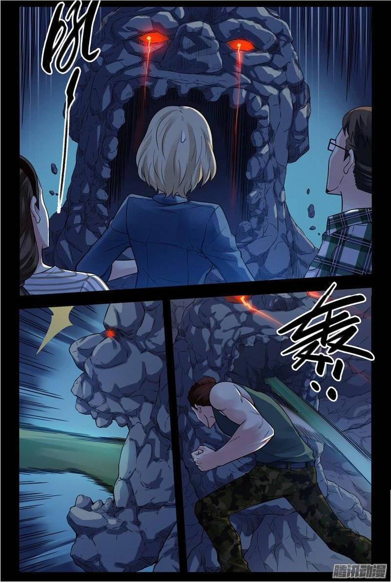 Huyết Sắc Thương Khung - Chương 159 - Trang 2