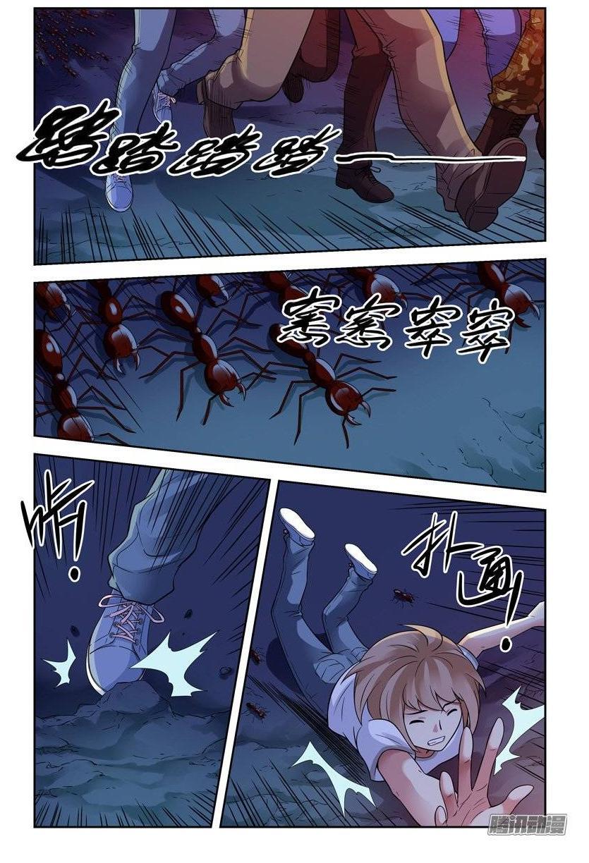 Huyết Sắc Thương Khung - Chương 160 - Trang 2