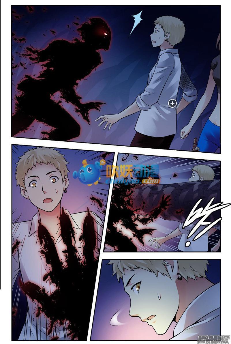 Huyết Sắc Thương Khung - Chương 162 - Trang 5