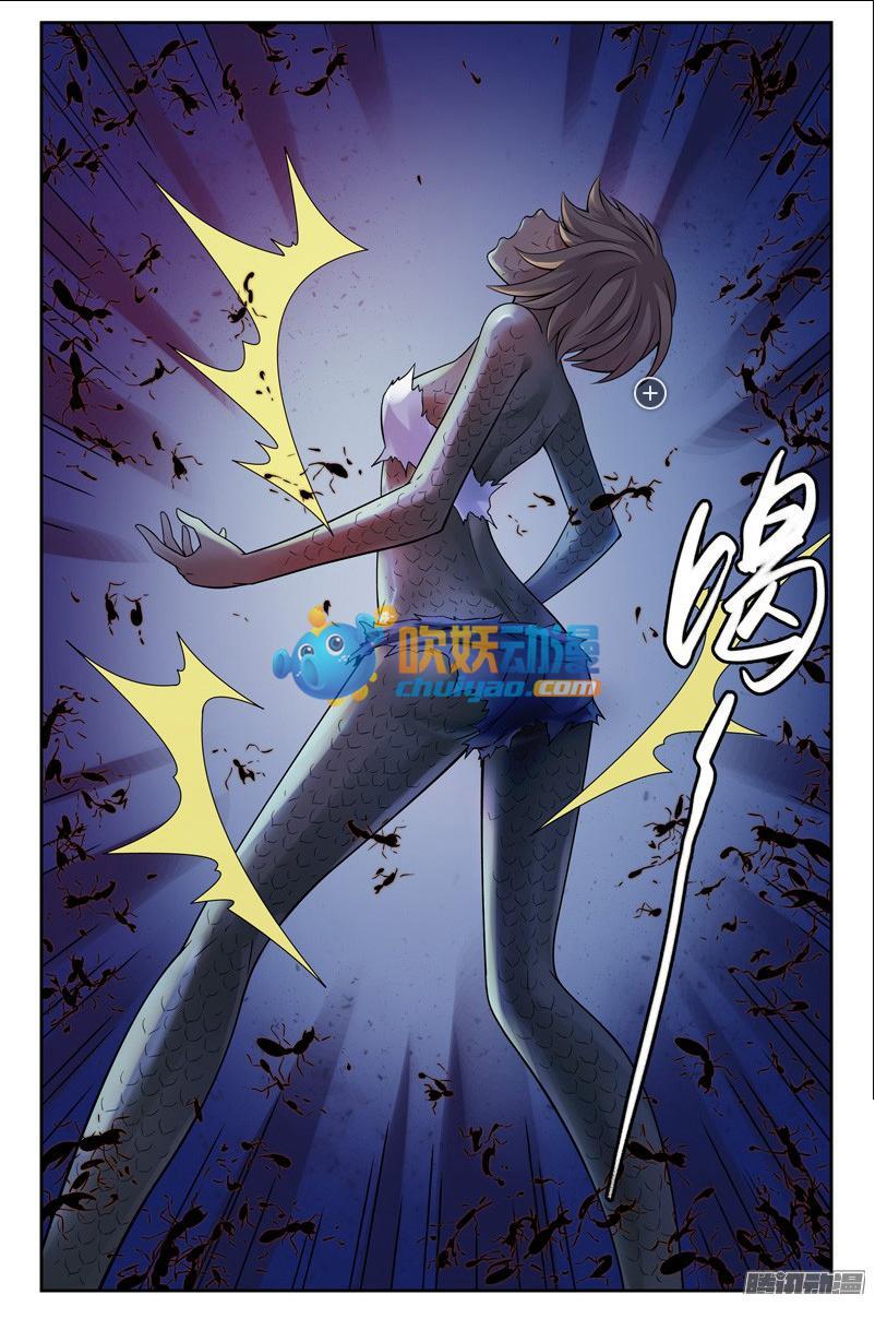 Huyết Sắc Thương Khung - Chương 162 - Trang 8