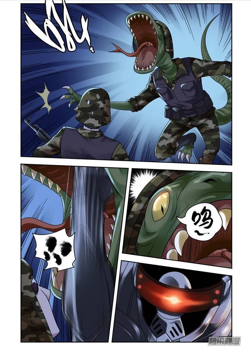 Huyết Sắc Thương Khung - Chương 164 - Trang 5