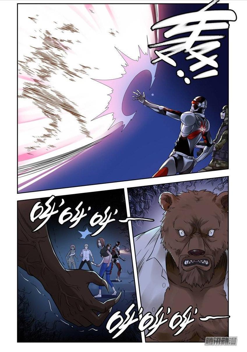 Huyết Sắc Thương Khung - Chương 164 - Trang 6