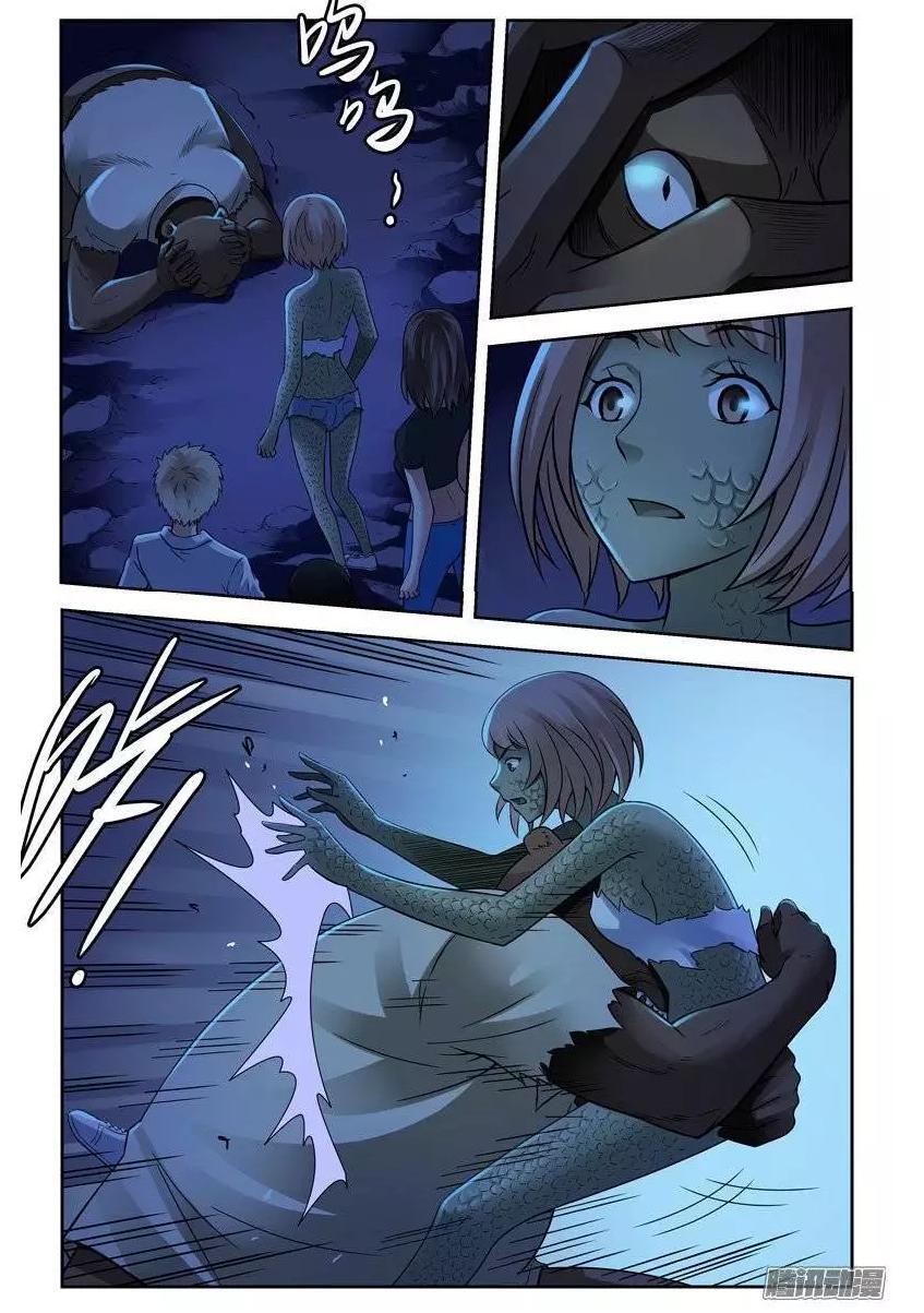 Huyết Sắc Thương Khung - Chương 166 - Trang 1