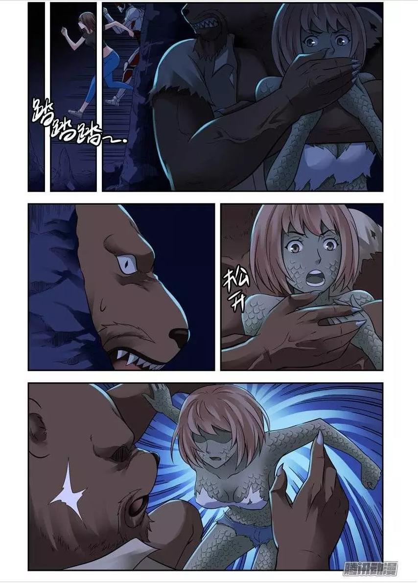 Huyết Sắc Thương Khung - Chương 166 - Trang 3