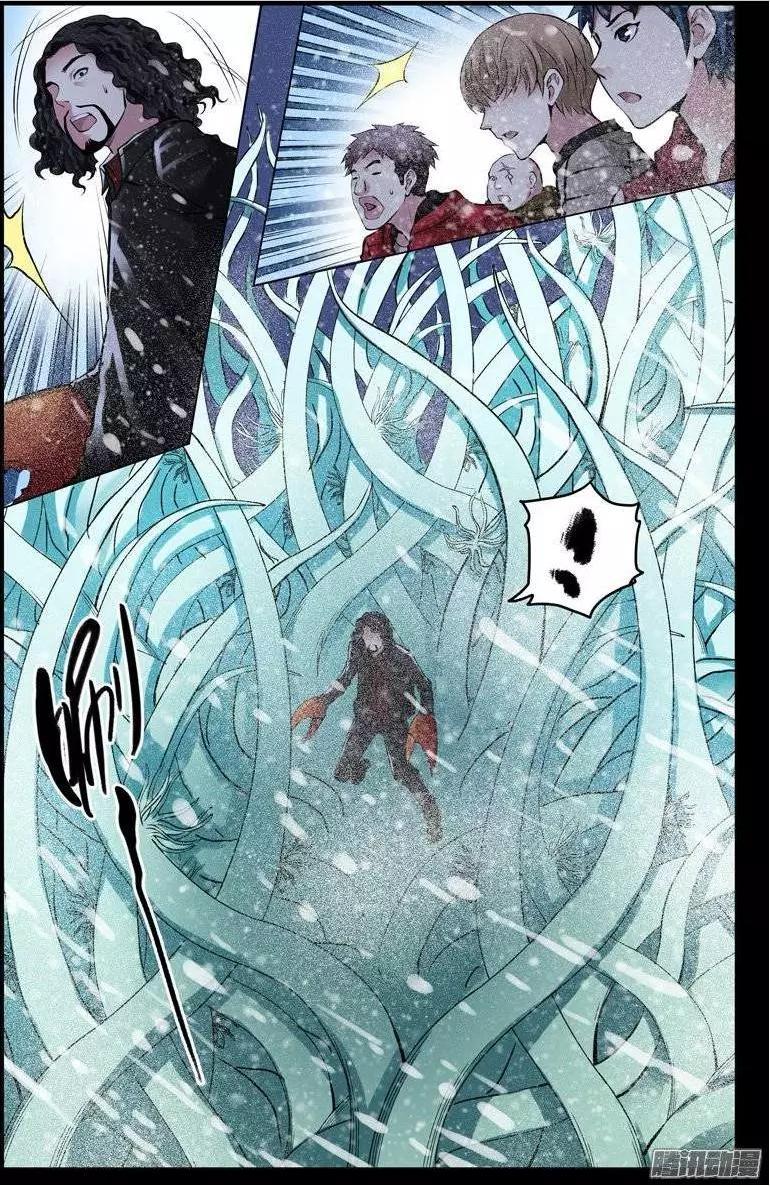 Huyết Sắc Thương Khung - Chương 170 - Trang 5