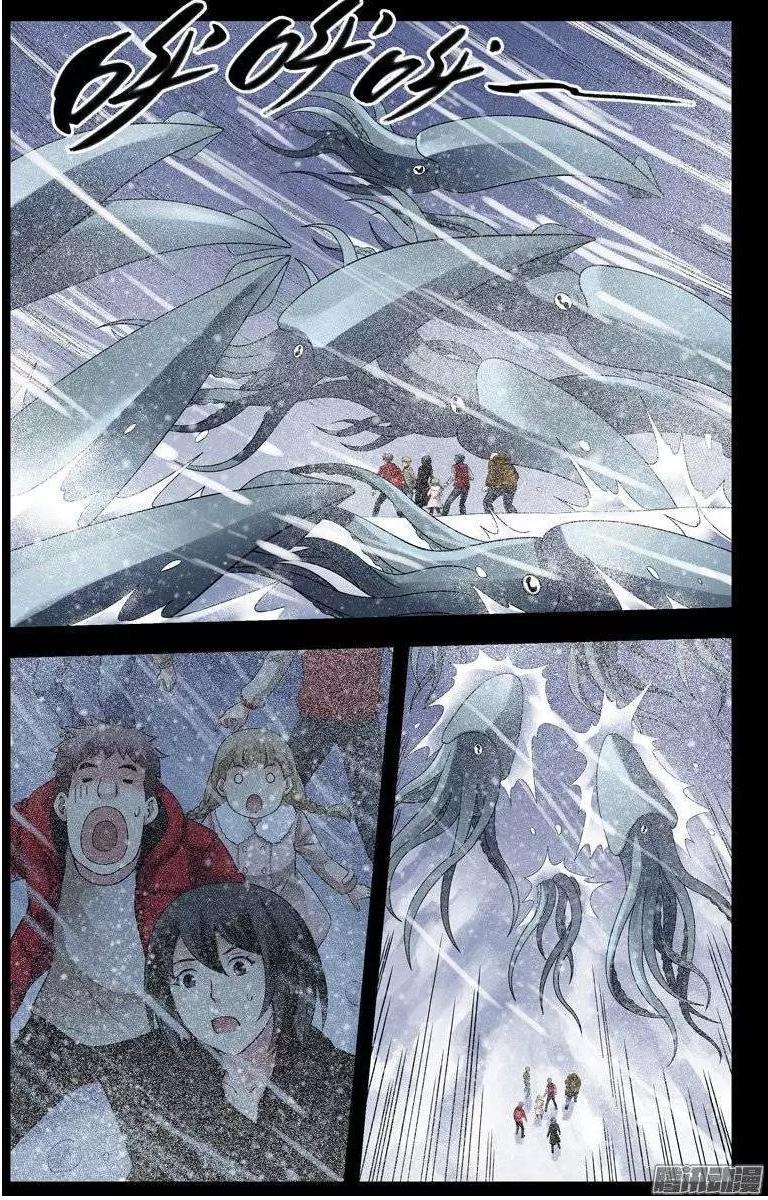 Huyết Sắc Thương Khung - Chương 171 - Trang 1