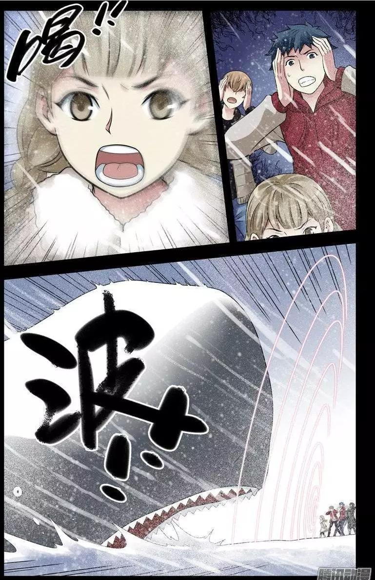 Huyết Sắc Thương Khung - Chương 171 - Trang 5