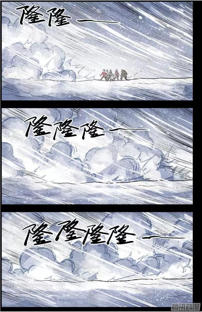 Huyết Sắc Thương Khung - Chương 171 - Trang 9