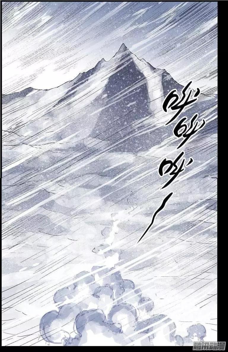 Huyết Sắc Thương Khung - Chương 171 - Trang 10