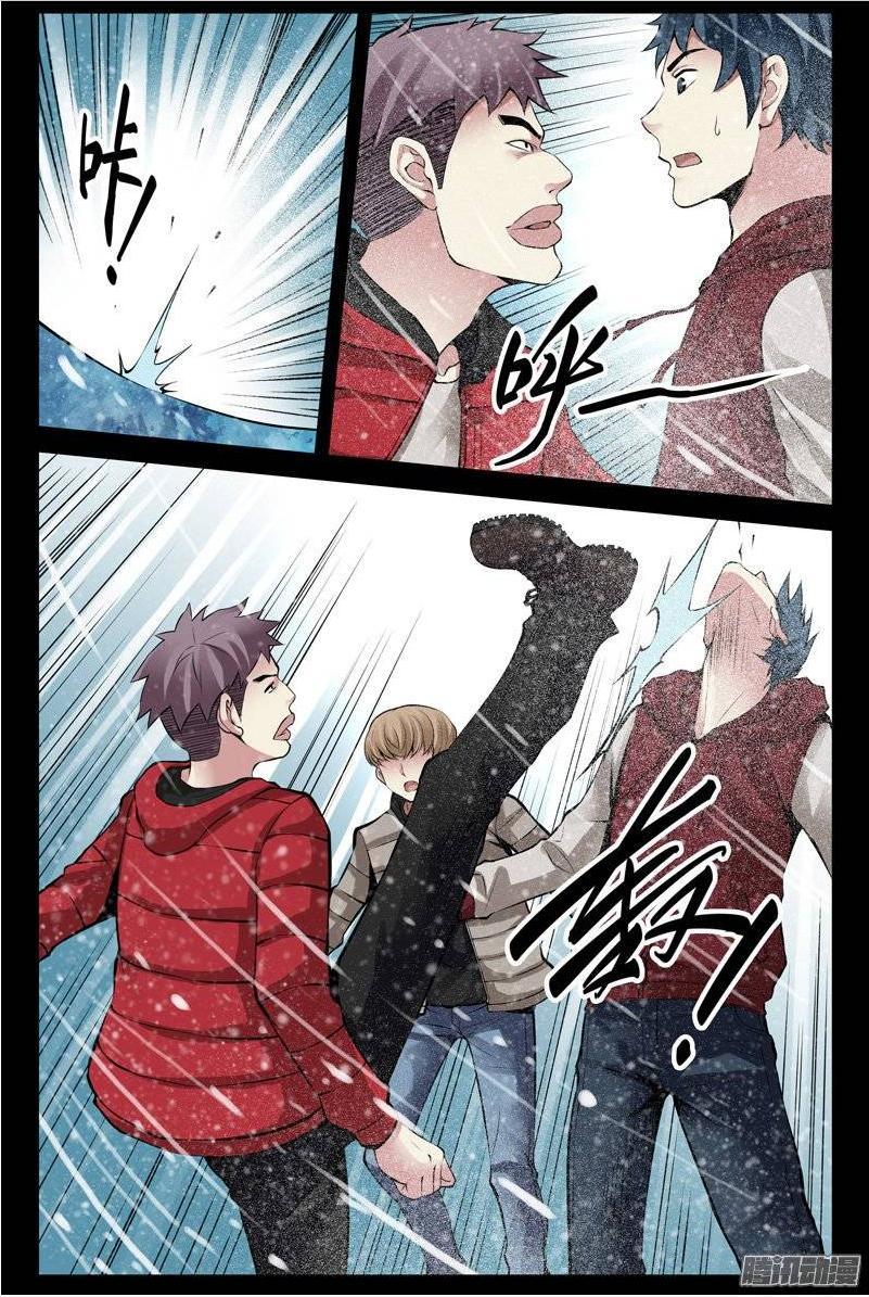 Huyết Sắc Thương Khung - Chương 174 - Trang 5