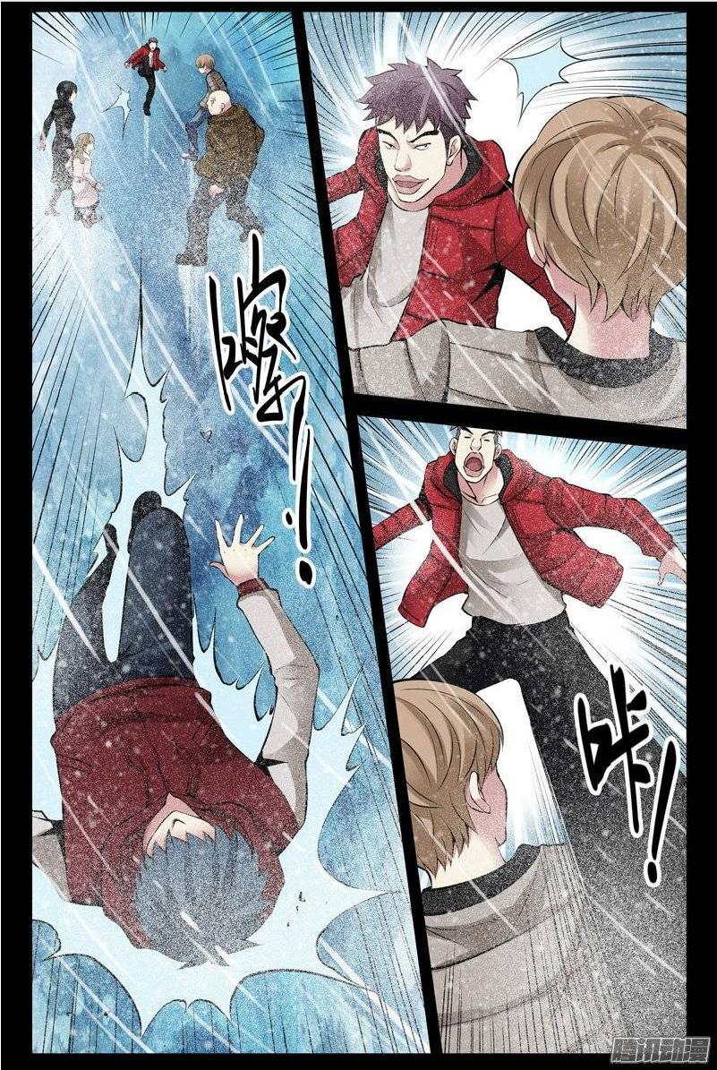 Huyết Sắc Thương Khung - Chương 174 - Trang 6