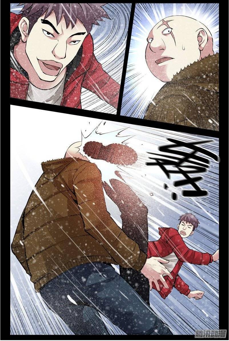 Huyết Sắc Thương Khung - Chương 174 - Trang 8