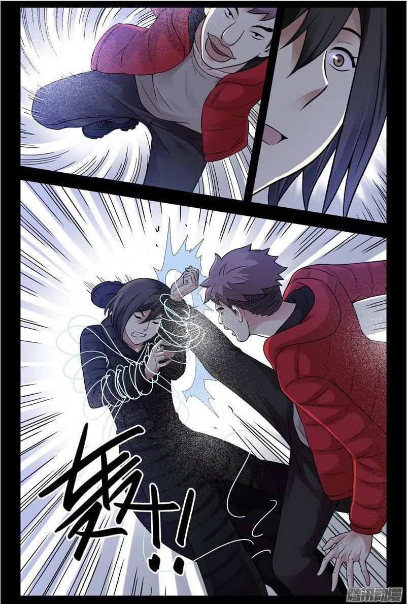 Huyết Sắc Thương Khung - Chương 175 - Trang 4