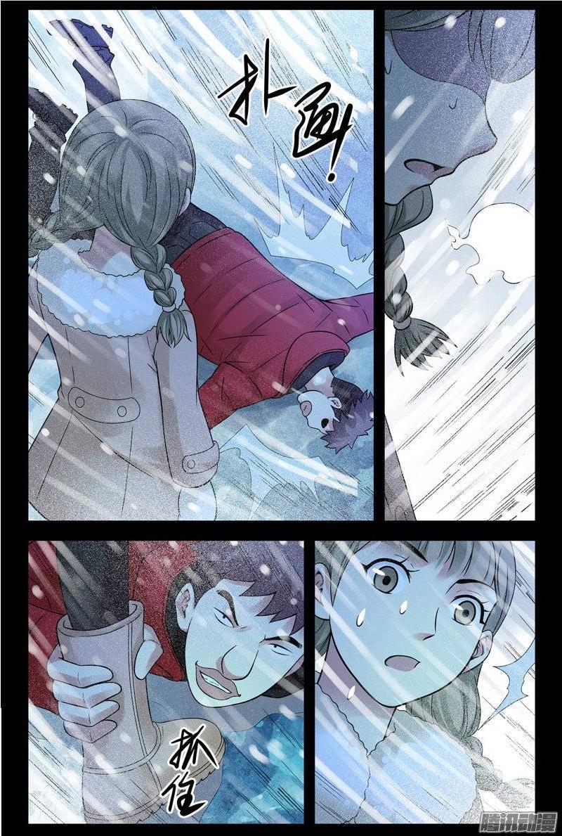 Huyết Sắc Thương Khung - Chương 175 - Trang 7