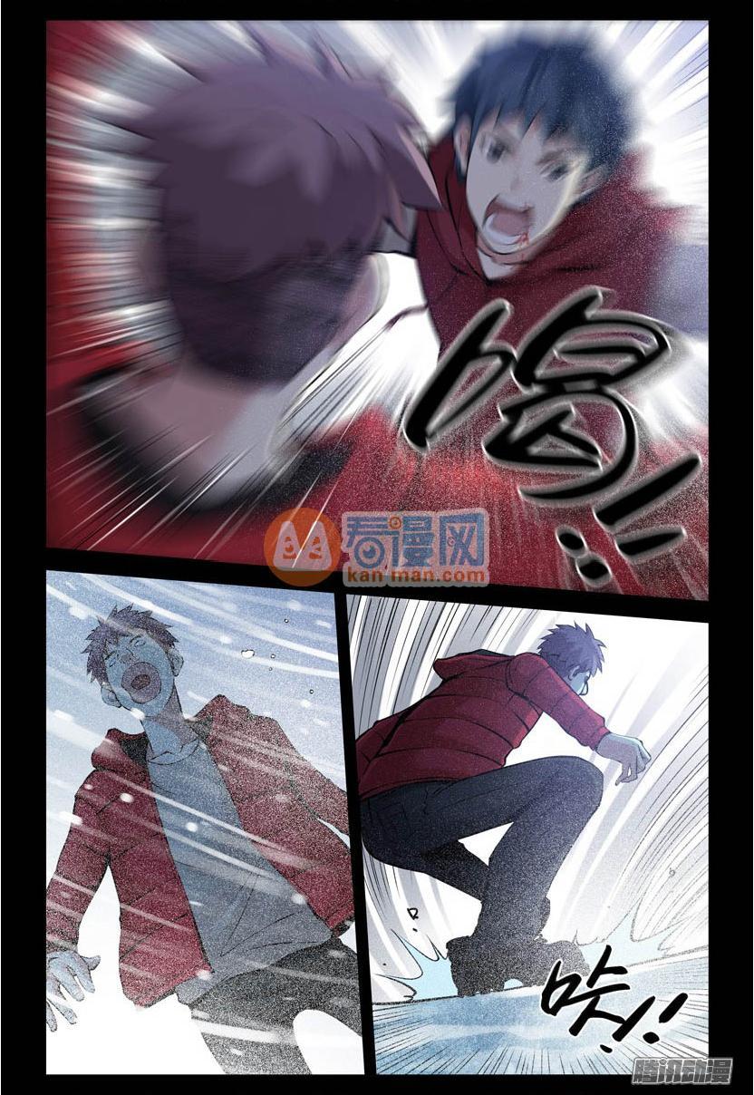 Huyết Sắc Thương Khung - Chương 176 - Trang 2