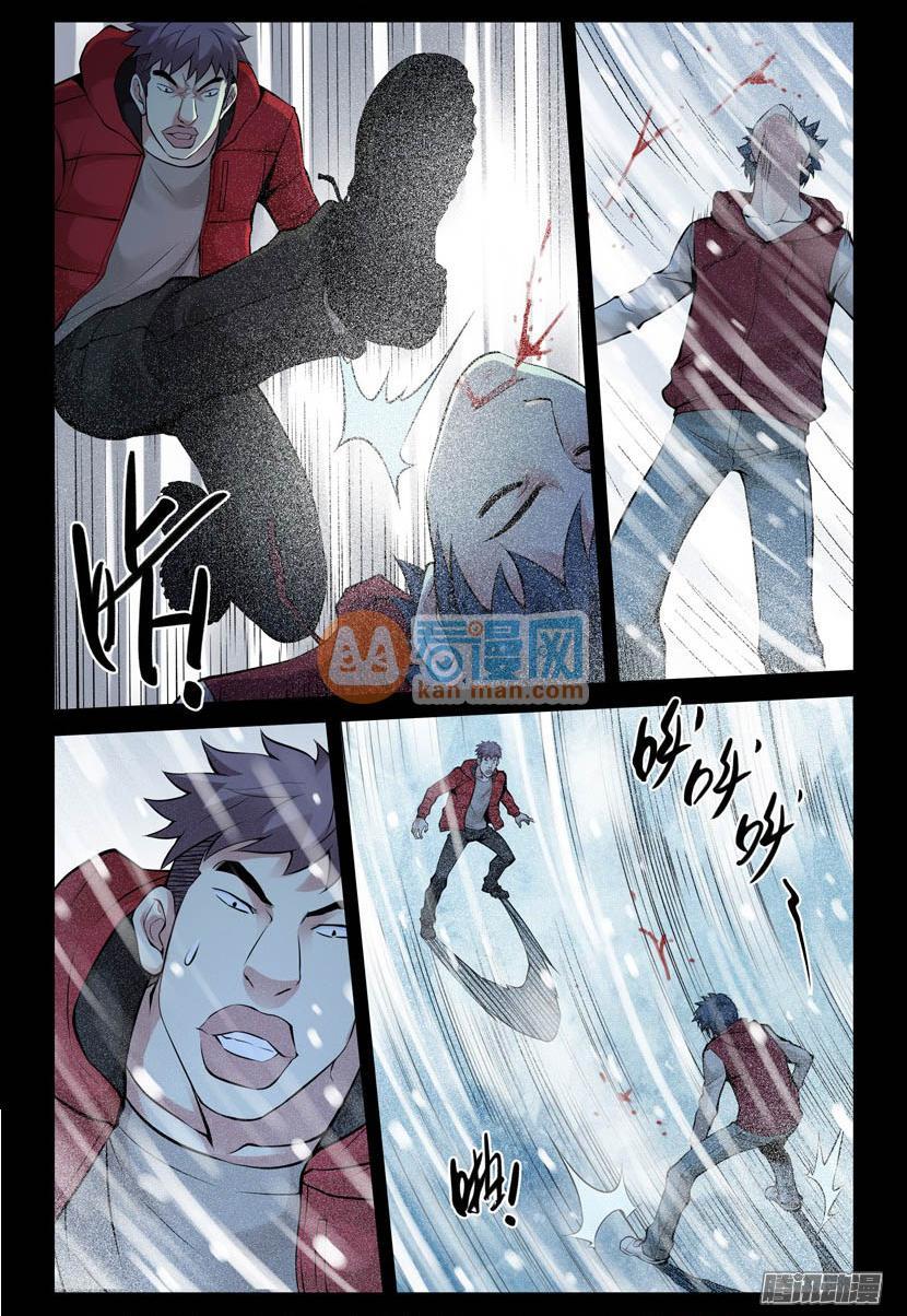 Huyết Sắc Thương Khung - Chương 176 - Trang 9